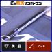  Shimano 21 игра модель EJ B63-4 SHIMANO bait rod 2 деталь off shore jigging желтохвост hi лама sa и т.п. 