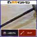  Takamitechnos MOZ свет Zero 621 maziora custom Takamitechnos MOZ LightZEROmoz желтохвост hi лама sa light jigging рыбалка и т.п. 