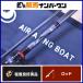  Daiwa 24 Queen of the Night AIR 69L-S K DAIWA ajing удилище свет игра вращающийся 
