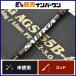  Daiwa saltiga SJ AGS 55B-4 TG не использовался товар DAIWA SALTIGA bait rod slow jigging синий предмет hi лама sa тунец 