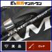  Shimano игра модель slow J B66-1 bait rod SHIMANO GAME TypeSlowJ желтохвост hi лама sa slow jigging рыбалка и т.д. 