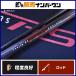  Apia способ бог Prelude RS C88M APIA Foojin* PRELUDE bait rod 2 деталь Chivas реки и т.д. 