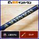  seven She's янтарь Jack . дверь спиннинг SEVEN SEAS AMBER JACK off shore jigging желтохвост hi лама sa и т.п. 
