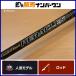  Evergreen Hercules HCSC-67MH EVERGREEN HERACLES bait rod автобус рыбалка автобус рыбалка черный автобус и т.п. 