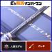 Shimano Jackal 22poizn ultima 1610M bait rod SHIMANO JACKALL POISON ADRENA автобус рыбалка черный автобус балка sa плитка 