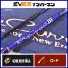 yamaga blank s голубой current III 53 спиннинг YAMAGABlanks BlueCurrent III ajing meba кольцо рыбалка и т.д. 