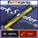 pa-msla-k shooter 710MH Bait 2 деталь PALMS Lurk Shooter Rock Fish удилище Rock Fish kiji - ta красный - ta