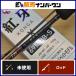  Daiwa ..X 69MHB-S DAIWA морской лещ bait rod offshore 