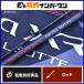  Shimano sefiaXR metal steB511ML-S/F bait rod 2 деталь SHIMANO SEPHIA XR METAL SUTTE искусственная приманка на кальмара борт кальмар kou кальмар и т.п. 