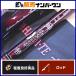  Daiwa Heart Land 751HRB-SV AGS19. способ 7 .DAIWA HEART LAND bait rod 2 деталь автобус рыбалка автобус рыбалка черный автобус и т.п. 