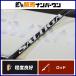  Daiwa 16 saltiga J61MHS J спиннинг DAIWA SALTIGA off shore jigging желтохвост hi лама sa и т.п. 