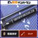 G craft seven чувство Monstar Surf MSS-1052-TR G-CRAFT SEVEN SENSE Surf Chivas вращающийся 
