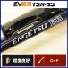  Shimano . месяц BB B69M-S SHIMANO bait rod морской лещ подлинный морской лещ offshore 