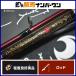  Daiwa Queen of the Night ST 88L-T DAIWA GEKKABIJIN спиннинг 2 деталь ajing свет игра ставрида японская морской ерш и т.п. 