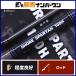  Daiwa 15shoa Spartan 100H DAIWA SHORE SPARTAN спиннинг 2 деталь shoa литье jigging 