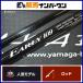 yamaga blank s early four Surf 109MMH спиннинг 2 деталь YAMAGA Blanks EARLY Surf ложный палтус magochi Chivas 
