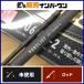  Daiwa 21pyu Aristo AK 106MH-2 не использовался товар спиннинг 2 деталь DAIWA PURELISTaki ставрида японская лосось salmon кета 