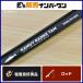  Daiwa Kamui Ran ketam109ML/M+AGS DAIWA KAMUY RANKE TAM спиннинг форель море Ame форель море сима 