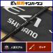  Shimano 20osi ставрида японская ga- Infinity B61-7 bait rod SHIMANO OCEA JIGGER INFINITY желтохвост hi лама sa slow jigging рыбалка и т.д. 