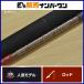  глубокий голубой Ocean ama терраса 83Z custom DEEP BLUE OCEAN Amaterasu offshore судно рыбалка литье желтохвост hi лама sa