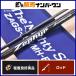  Evergreen Zephyr avantgarde ZAGS-98M/MH-EX mighty -slaga-98EX вращающийся 2 деталь искусственная приманка на кальмара удилище 