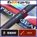  Daiwa Pro to механизм MT внезапный ..H90.... стержень DAIWA PROTOGEAR ayu rod .. айю айю рыбалка 