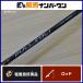  Major craft полный санки FSLJ-B64M bait rod MajorCraft offshore light jigging b Lisa wa лама большой и т.п. 