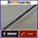  Major craft полный санки морской лещ FSTR-B67MH bait rod MajorCraft морской лещ ma большой подлинный морской лещ offshore рыбалка 