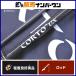  Olympic 20 Colt UX 612L-HS вращающийся 2 деталь ajing удилище свет игра ставрида японская морской ерш корень рыба рыбалка и т.д. 