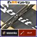  удилище com strait shoaSS-100/11 RODCOM Strait shore блокировка shoa common Suzuki желтохвост flat . рыбалка и т.д. 