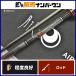  Daiwa Queen of the Night AIR AGS A510UL-S*Y спиннинг DAIWA ajing meba фары со светящимися кольцами игра рыбалка и т.д. 