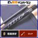  Daiwa HRF KJ 77MHB bait rod DAIWA HRF KJa более поздний ji - ta красный - taala Rock Fish рыбалка и т.д. 