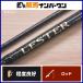 a отсутствует Roo la-sen City bi чай 86ML ARES LESTER RULER sensitivity спиннинг искусственная приманка на кальмара 