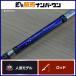  Daiwa soruti -тактный Extreme Ultimate 72 спиннинг DAIWA SALTIST STX-BC ULTIMATE Chivas tachiuo