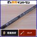 do-n custom удилище Ace высокий 610MH DAWN CUSTOM RODS ACE HIGH выполненный под заказ дерево рукоятка custom bait rod автобус рыбалка 