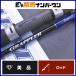  Shimano 19g LAP la- модель J S60-4 SHIMANO GRAPPLER TYPE J спиннинг 2 деталь off shore jigging желтохвост hi лама sa