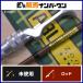  Abu Garcia zoom sesiaZSUC-59ML bait rod 2 деталь AbuGarcia Zoom Suecia автобус рыбалка автобус рыбалка черный автобус и т.п. 
