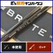  Apia grandage голубой to wing Dex C90H bait rod APIA GRANDAGE BRUTE WINDEX красный - takiji - ta рыбалка и т.д. 