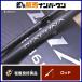  Shimano 23tia Roo naB86M Bait 2 деталь si- bass удочка SHIMANO DIALUNA Chivas Suzuki 