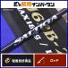  Daiwa 21 saltiga R J62B-2 TG bait rod DAIWA SALTIGA off shore jigging желтохвост hi лама sa и т.п. 