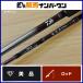  Daiwa 16..EX AGS N65MB TG bait rod 2 деталь DAIWA KOHGA морской лещ ma большой подлинный морской лещ offshore рыбалка и т.д. 