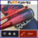 Shimano 19 world автомобиль ula Technica ru выпуск S62SUL-2 спиннинг SHIMANO WORLDSHAULA форель труба рыбалка и т.д. 