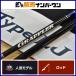  Shimano 19g LAP la-LJ B63-3 Bait 2 деталь SHIMANO GRAPPLER jigging удилище off shore jigging синий предмет 