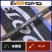  Olympic veloce RV GLVRC-68M OLYMPIC VELOCE RVve low che bait rod автобус рыбалка 