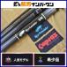 KenSawada талон sawadaSW1712H ULTIMATE HARD ACTION нахлыстовое удилище 4 деталь рыбалка fly рыбалка форель yamame и т.п. 