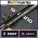  Shimano 20 Colt snaipa-XR S100XH-3 SHIMANO COLTSNIPER спиннинг 3 деталь shore jigging удилище синий предмет hi лама sa и т.п. 