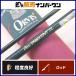  Orbis Trident TL TIP FLEX9*50z9.5 ORVIS TRIDENT нахлыстовое удилище 2 деталь рыбалка fly рыбалка форель yamame и т.п. 