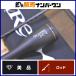 Shimano 21 Thor reXR 64UL+-S SHIMANO Soare XR вращающийся ajing meba фары со светящимися кольцами игра карбоновый моно кок рукоятка 