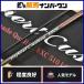  сахалинский таймень craft Expert custom EXC510ULXkeyakiK гид bo long ITO CRAFT Expert Custom спиннинг 2 деталь форель 