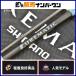  Shimano 23 искусственная приманка matic S70UL спиннинг 2 деталь SHIMANO LUREMATIC ставрида японская морской ерш форель автобус рыбалка и т.д. 
